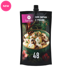 Соус сметана с грибами Tamaki